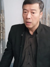 第83集 - 北境蒼龍