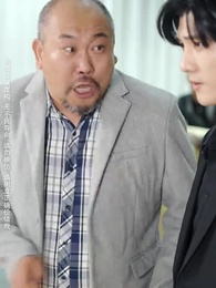 第51集 - 北境蒼龍