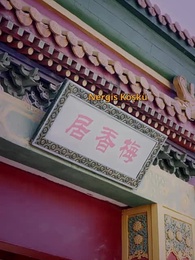 Sarayın Gizli Oyunu - Episode 8