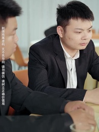 北境蒼龍 - Episode 87