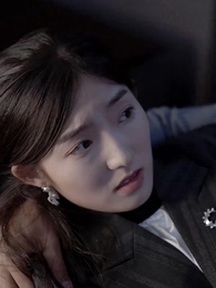 第23集 - 失憶後 季總追妻火葬場