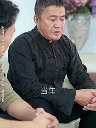 第61集 - 北境蒼龍