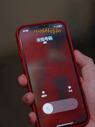 วิวาห์ลับพลิกชีวิต - Episode 25