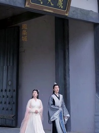 廃物扱いから始まる無敵修仙伝 - Episode 53