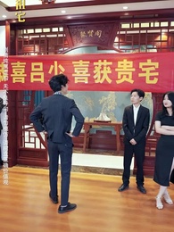 第26集 - 北境蒼龍