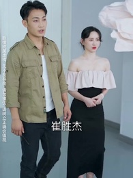 第37集 - 北境蒼龍