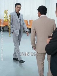 北境蒼龍 - Episode 23