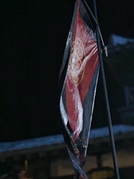 廃物扱いから始まる無敵修仙伝 - Episode 14