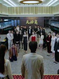 El Dragón Protector - Episode 86