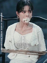 第88集 - 北境蒼龍