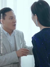 北境蒼龍 - Episode 41