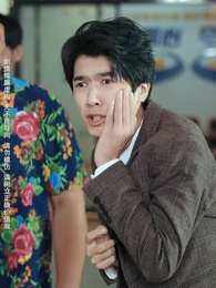 第78集 - 北境蒼龍