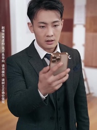 北境蒼龍 - Episode 86