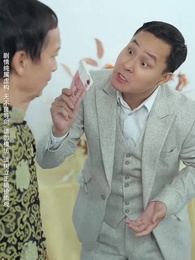 第43集 - 北境蒼龍