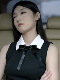 失憶後 季總追妻火葬場 - Episode 55