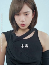 北境蒼龍 - Episode 56