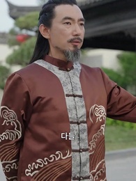 그 남자의 귀환 - Episode 20