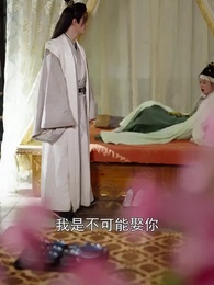 謝他曾誤芳華 - Episode 33