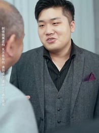 第63集 - 北境蒼龍