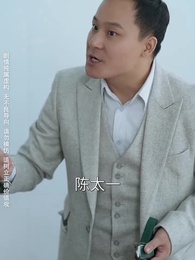 第40集 - 北境蒼龍