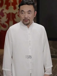 그 남자의 귀환 - Episode 62