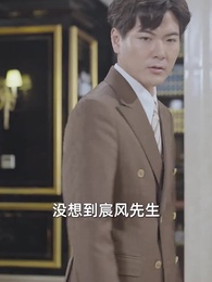 第44集 - 隱龍出世