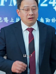 第13話 - 新雪が初めて晴れる時に