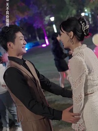 第50集 - 壹夜錯嫁歸來夫人是大佬