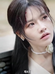 4화 - 같은 얼굴의 그녀들
