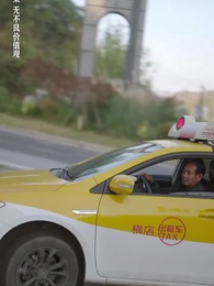 第17集 - 壹夜錯嫁歸來夫人是大佬