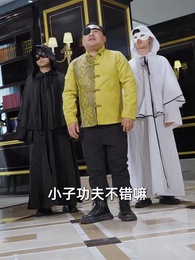 第56集 - 隱龍出世