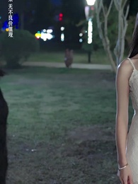 第96集 - 壹夜錯嫁歸來夫人是大佬