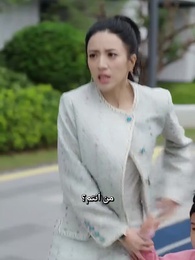 الأب الحنون لا يجب الاستهانة به - Episode 11