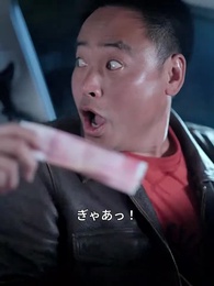 新雪が初めて晴れる時に - Episode 15