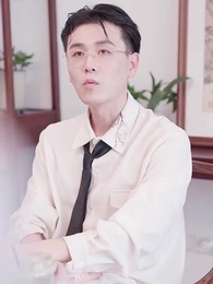 我嫁給了渣男的大哥 - Episode 26