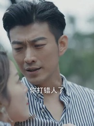 徒兒快下山 禍害老婆去吧 - Episode 5
