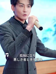 第68話 - 新雪が初めて晴れる時に