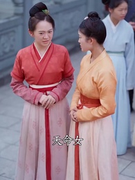 第21集 - 棄妃天機謀