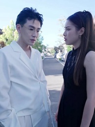 第67集 - 我嫁給了渣男的大哥