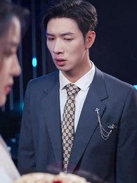 第36集 - 從未登記的愛