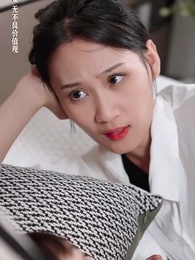 第16集 - 壹夜錯嫁歸來夫人是大佬