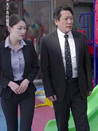 第81集 - 壹夜錯嫁歸來夫人是大佬