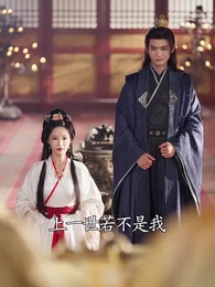 棄妃天機謀 - Episode 2