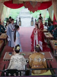 棄妃天機謀 - Episode 34