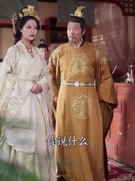 第53集 - 棄妃天機謀