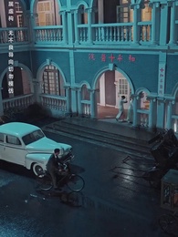 第7集 - 只願海棠依舊