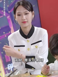 壹夜錯嫁歸來夫人是大佬 - Episode 21