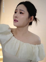 第49集 - 壹夜錯嫁歸來夫人是大佬