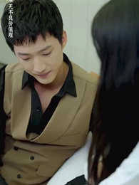 第56集 - 壹夜錯嫁歸來夫人是大佬