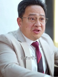 新雪が初めて晴れる時に - Episode 34